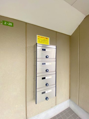 【その他共用部分】 | グレースコート矢賀Ⅰ | 集合ポストはダイヤル式なので安心です！