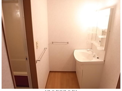 【洗面所】 | グレースマンション