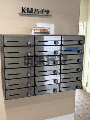 仲介手数料0円！KMハイツのその他共用部分