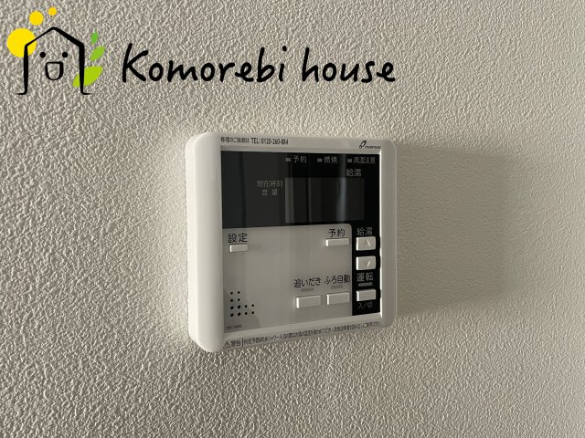 北区櫛引町　中古一戸建ての設備