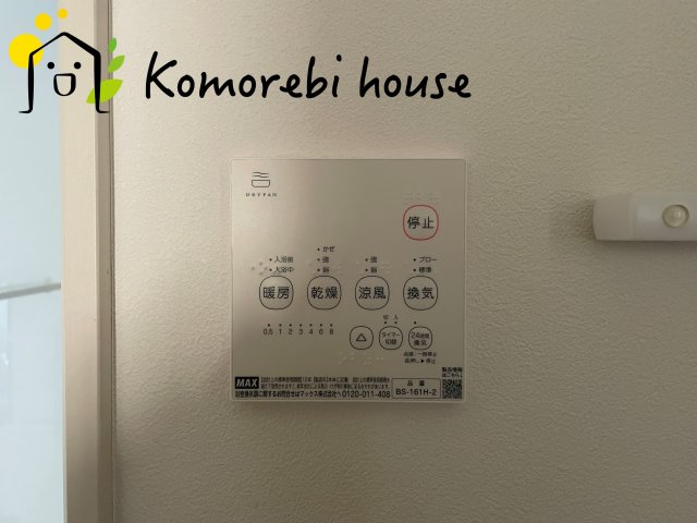北区櫛引町　中古一戸建ての設備