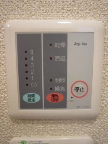 レオパレスルクソールのその他|浴室乾燥機有
