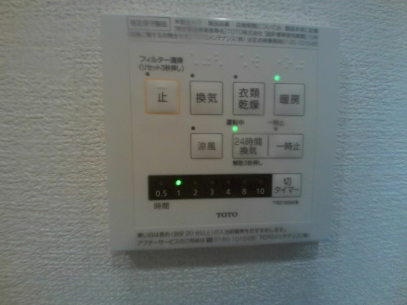 D-room北斎の設備
