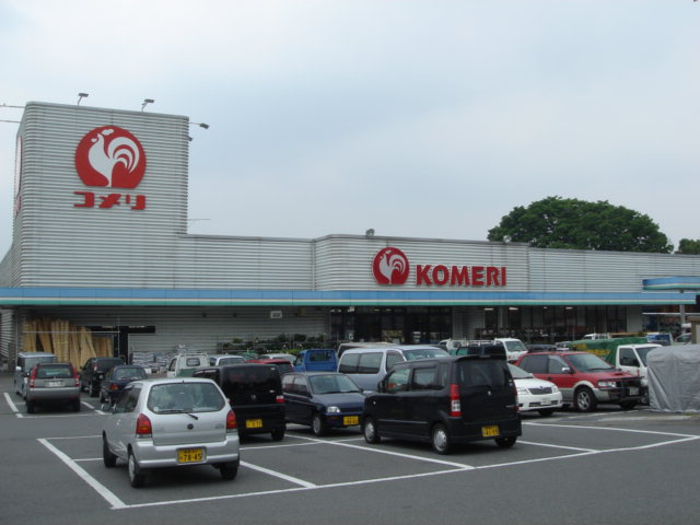 アプリコットの周辺|コメリまで1,200ｍ