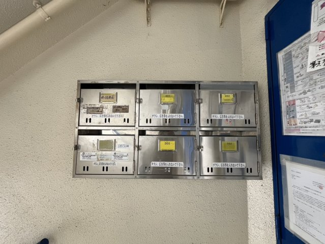 大角ビル|名古屋市の賃貸ならMy賃貸のその他共用部分|大角ビル