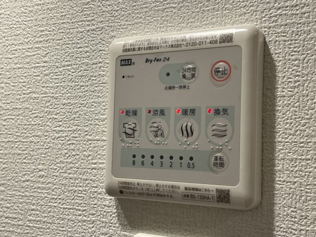 【キッチン】 | セレニテ難波リアン