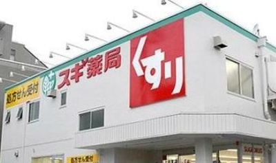 【周辺】 | チャルテ茗荷谷