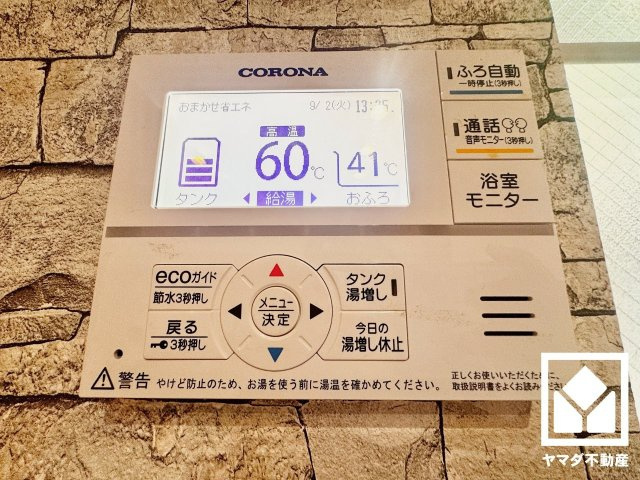 久御山町栄３丁目の浴室