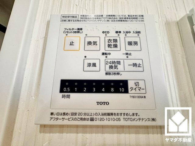 久御山町栄３丁目の浴室