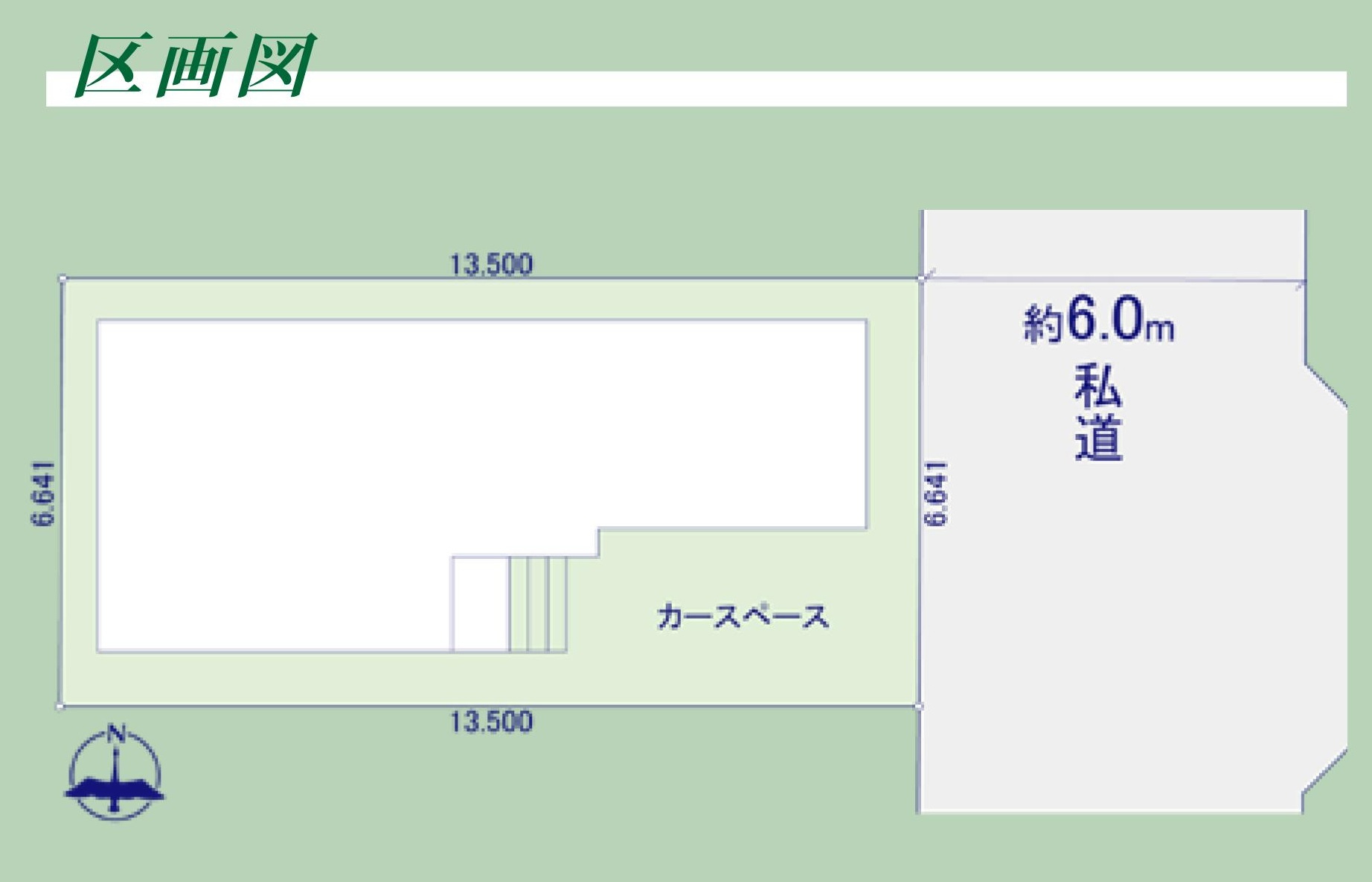 三郷市小谷堀　戸建　全1棟の区画図|カースペース付きです