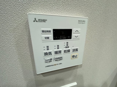 【設備】 | ザ・パークハウス松戸本町