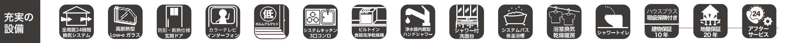 横浜市保土ヶ谷区峰岡町2丁目 新築戸建て【仲介手数料無料】