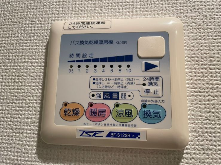 ステージグランデ府中東の設備