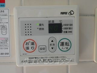 広島市安佐北区落合１丁目の賃貸マンションの設備