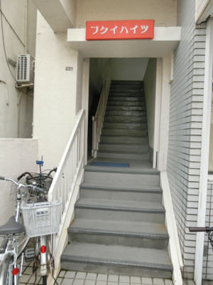 【エントランス】 | フクイハイツ