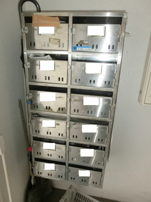 【設備】 | フクイハイツ