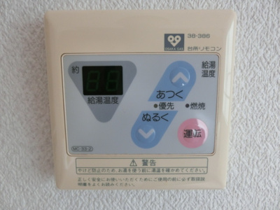 【設備】 | フクイハイツ