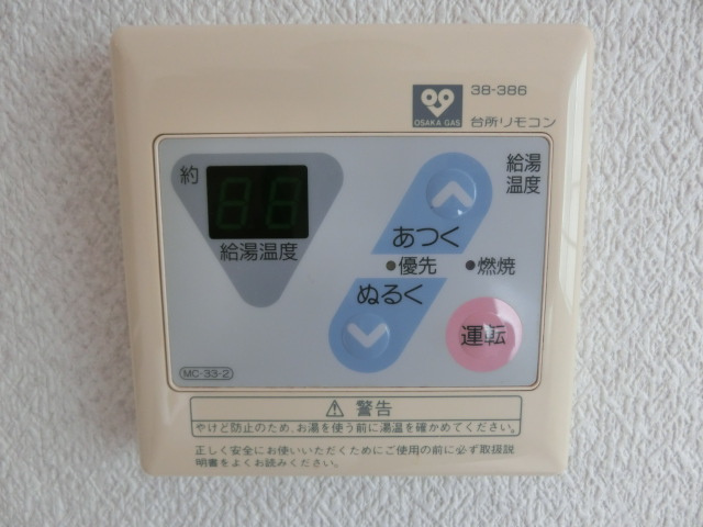 【設備】 | フクイハイツ