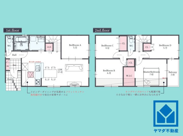 草津市野村４丁目　1期　3号棟の間取り|図面と現況が異なる場合は現況を優先いたします。