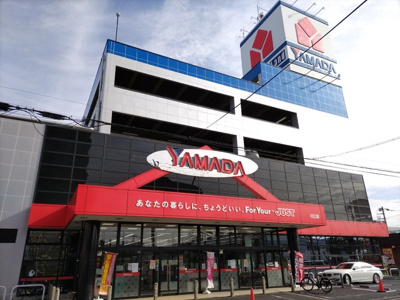 ヤマダ電機 テックランド川口店まで1100ｍ