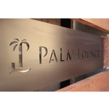 Ｐａｌｍ　Ｌｏｕｎｇｅの画像