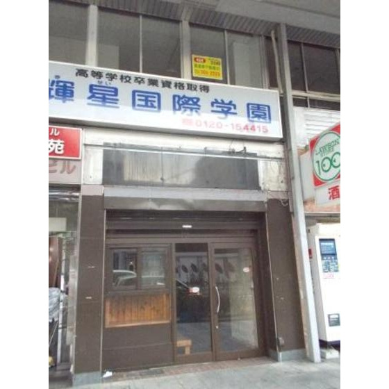 岐阜市神田町６丁目の店舗事務所