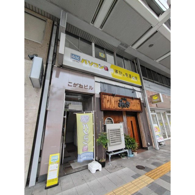 岐阜市神田町６丁目の店舗事務所