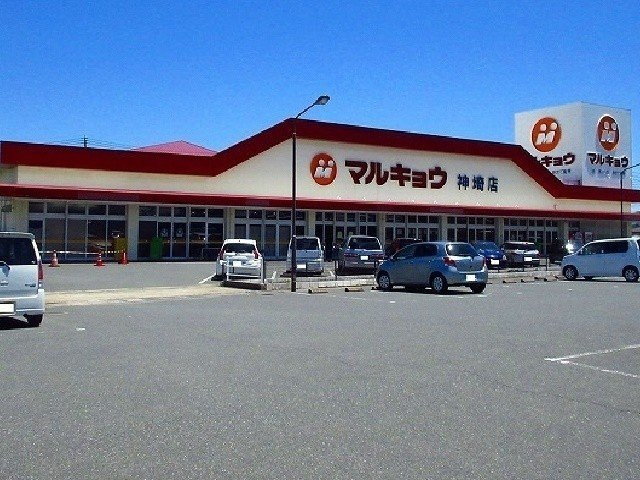 メゾン・ド・アムール　Ⅱの周辺|マルキョウ 神埼店まで2300m
