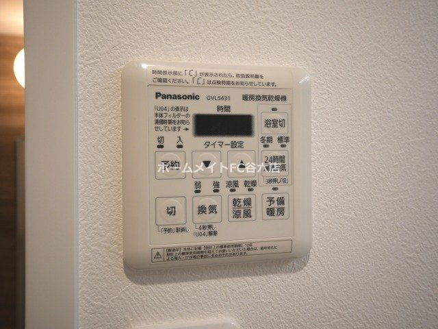 【設備】 | エクレレメディコ天六