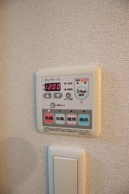 【設備】 | メゾンファミーユⅡ | 浴室乾燥機