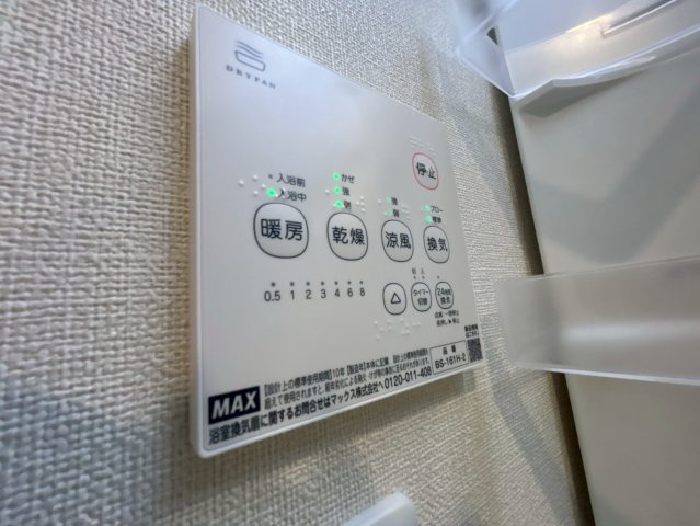 ハーモニーテラス青木3の設備