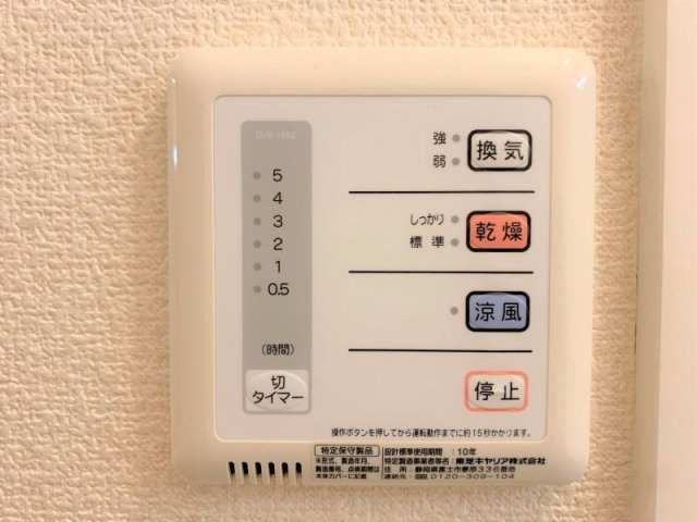 レオネクスト甘木インターサイドのその他|設備・仕様は号室により異なる為、現況を優先致します。