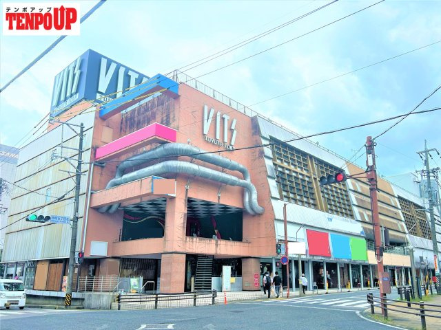 VITSタウン　の外観