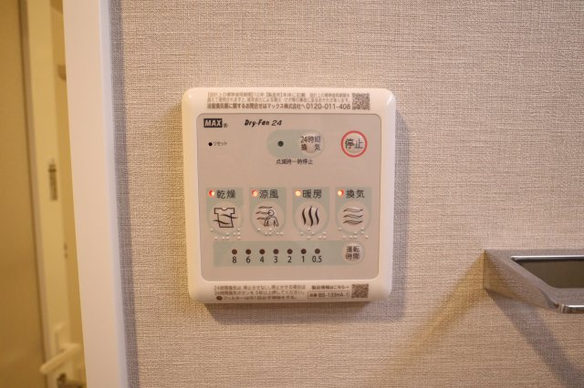 スプランディッド新大阪VIの設備