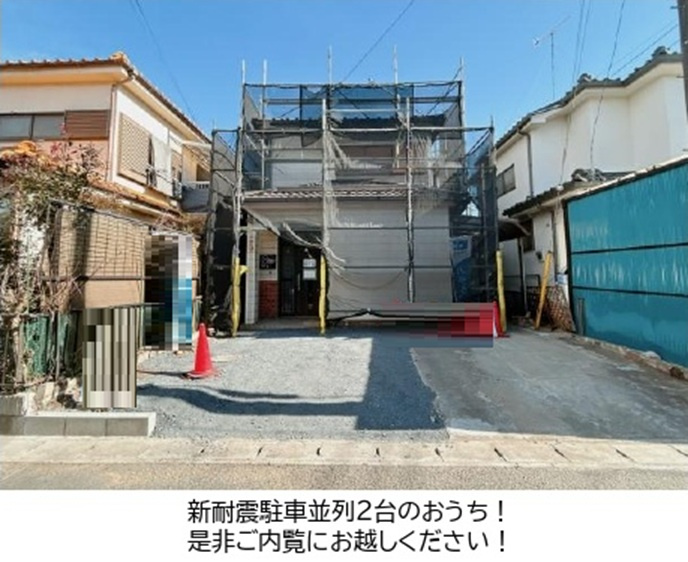 中古戸建　熊谷市柿沼1003-9（リフォーム住宅）