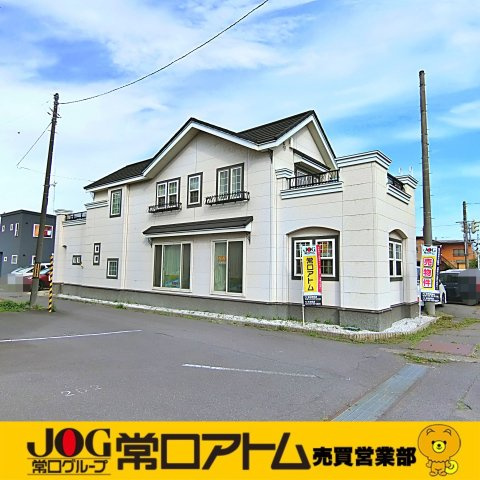 室蘭市寿町2丁目8-17　収益戸建