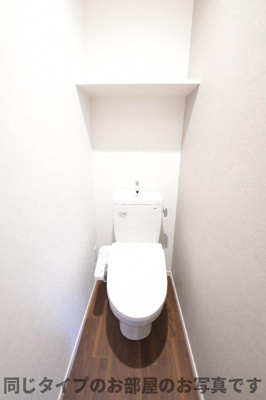 【トイレ】 | 仲介手数料半額！HPに初期費用掲載！「プライスホーム」で検索！グランティック名島