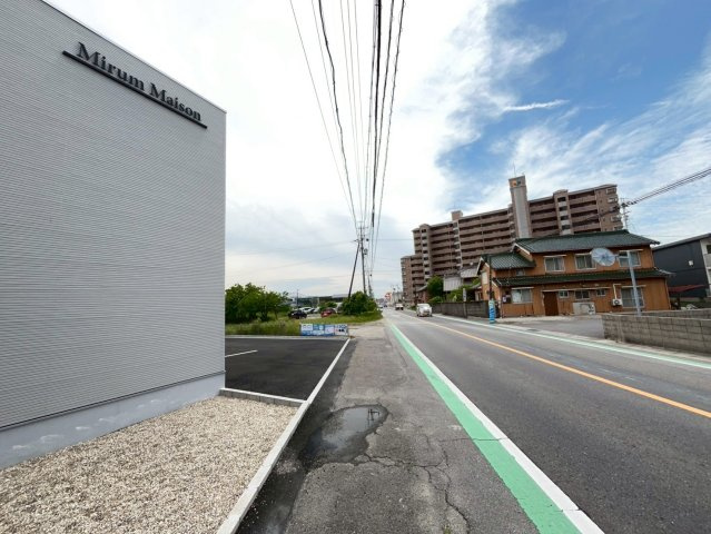 Mirum Maison(V)の周辺