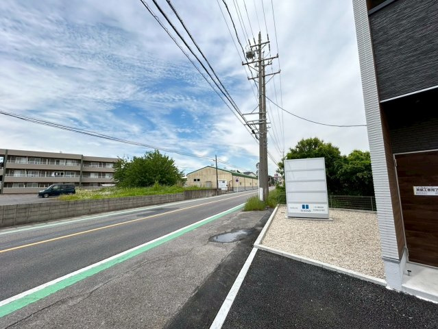 Mirum Maison(V)の周辺