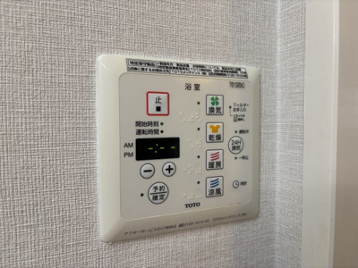 【設備】 | センチュリーコートⅠ