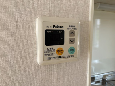 【設備】 | センチュリーコートⅠ