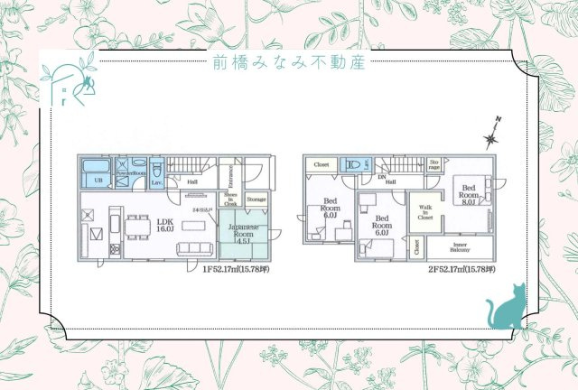 高崎市箕郷町矢原24-1期　限定1棟　リナージュ　新築建売の地図