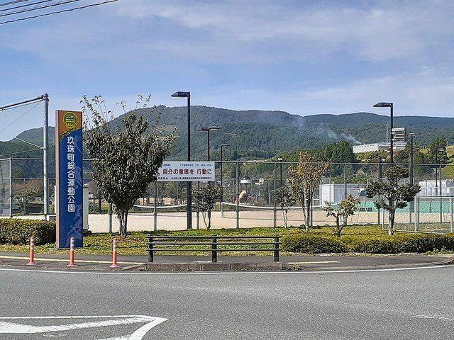 【周辺】 | エスポワールⅡ | 玖珠町総合運動公園まで1000m