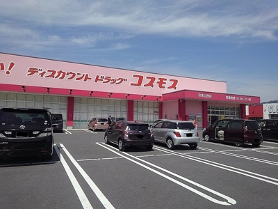 【周辺】 | エスポワールⅢ | コスモス玖珠山田店まで650m