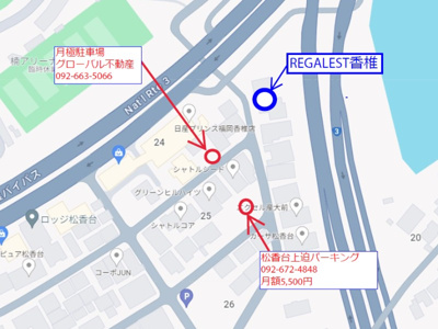 【展望】 | REGALEST香椎　★プライスホームなら仲介手数料が割引価格です★