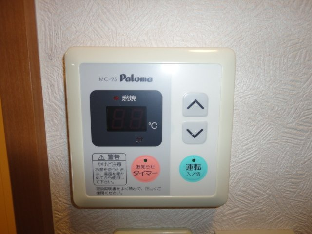 ワンハイムのその他|給湯リモコン