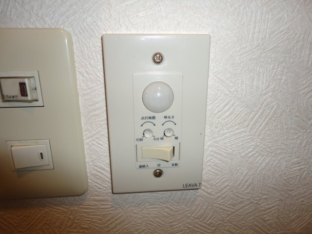 ワンハイムのその他|人感センサー