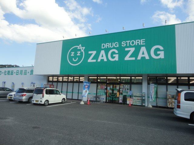 ワンハイムの周辺|ザグザグ井原出部店（ドラッグストア）まで385ｍ