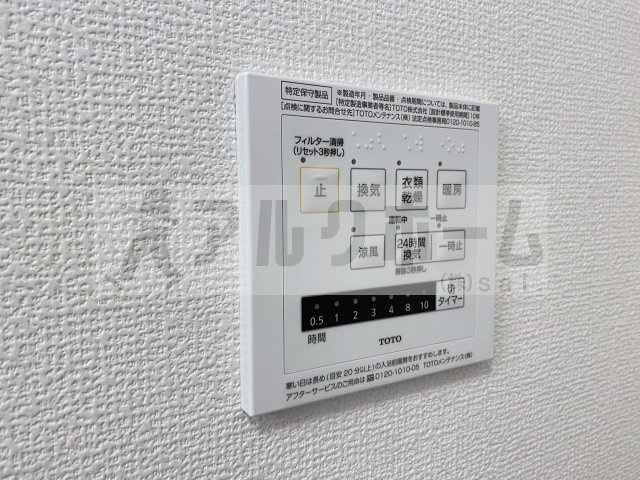 Hills花水木B棟の設備