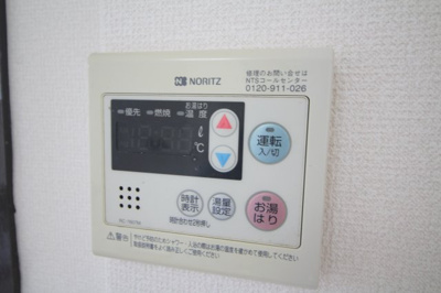 【その他】 | シャンボール豊中